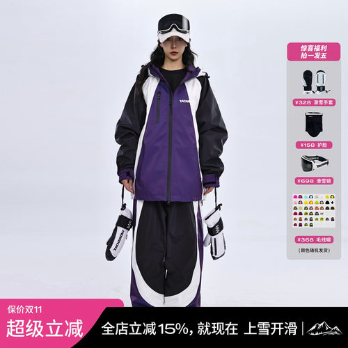 ZACHARIAH美式三色拼接滑雪套装