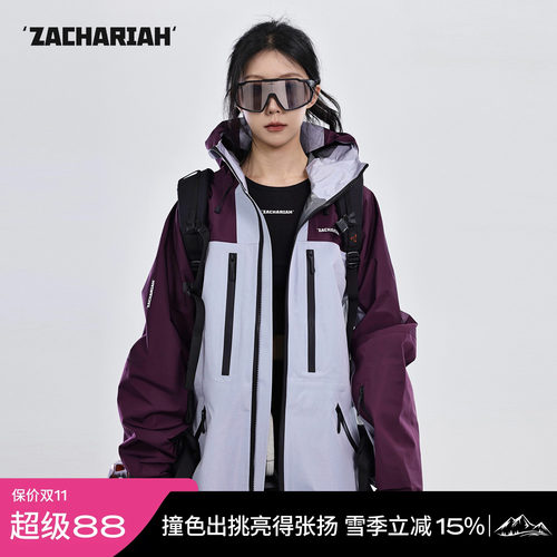 ZACHARIAH户外运动3L硬壳冲锋衣