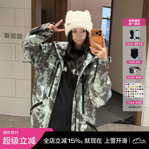 ZACHARIAH【绿雪山】单板滑雪服套装女 防水雪衣防风硬壳双板男