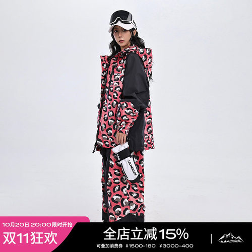 ZACHARIAH瓷韵系列滑雪服套装