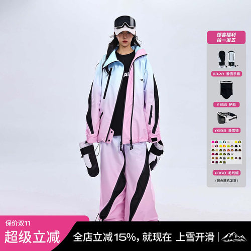 ZACHARIAH将军山限定渐变滑雪服