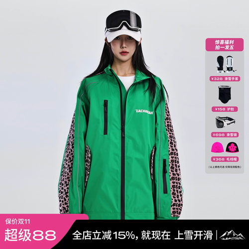 ZACHARIAH【芭乐顽皮豹】博物馆奇妙夜滑雪服套装男女3L防风防水