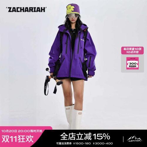 ZACHARIAH【寐紫】保暖冲锋衣