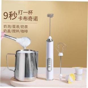 Whisk Electric Coffee Milk Handheld Frother Bea Egg Mixer