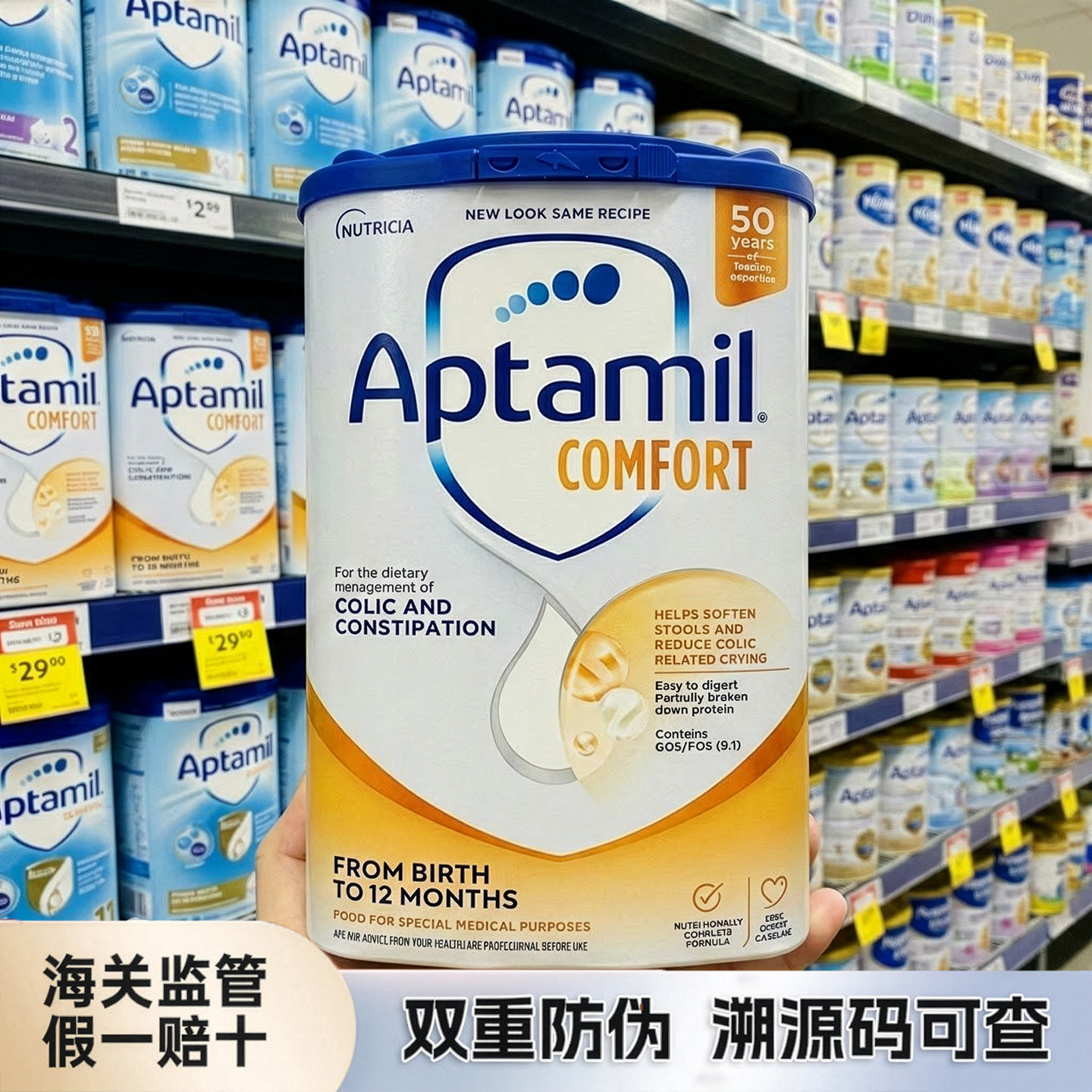 英国版爱他美适度水解奶粉半水解全段婴幼儿低敏低乳糖正品800g,婴童奶粉,婴幼儿牛奶粉,淘宝优惠券,粉丝福利购,淘宝优惠卷