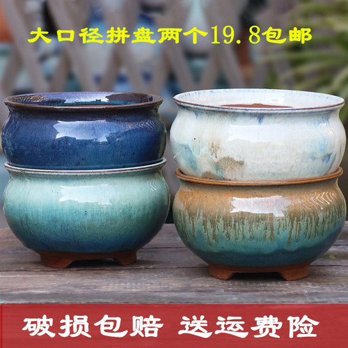 多肉盆大口径粗陶透气绿植花卉盆