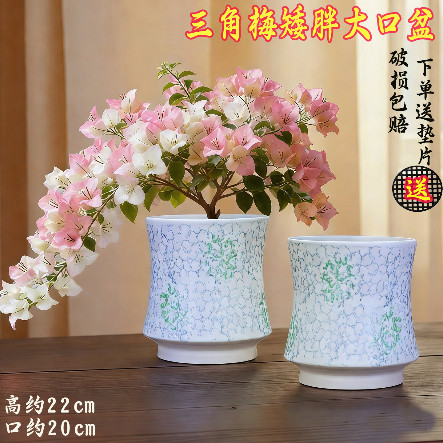 大口径透气粗陶三角梅花盆图片