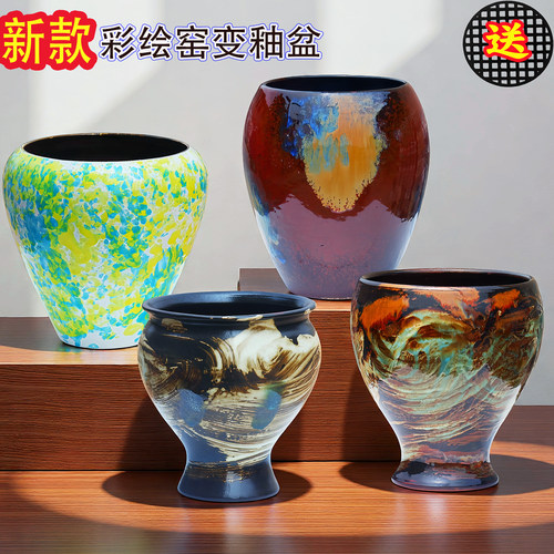 彩绘窑变釉圆形中式粗陶花盆