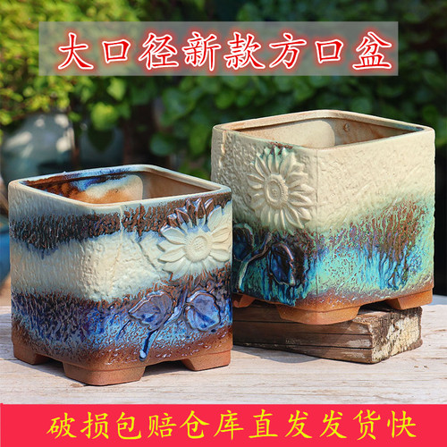 大口径简约粗陶多肉盆绿植老桩盆