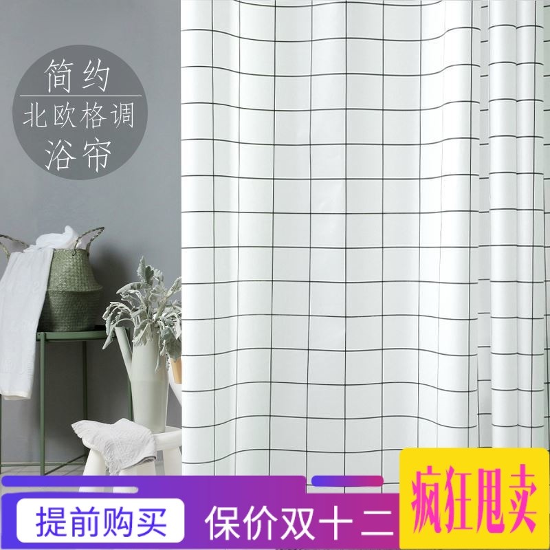 隔断遮帘冲凉房浴室挂帘沐浴窗帘布防水洗手间浴池挡水条北欧风在类目 家庭/个人清洁工具, 卫浴用具/卫浴配件, 浴帘中 - 来自Buy2taobao.com提供专业的淘宝代购服务