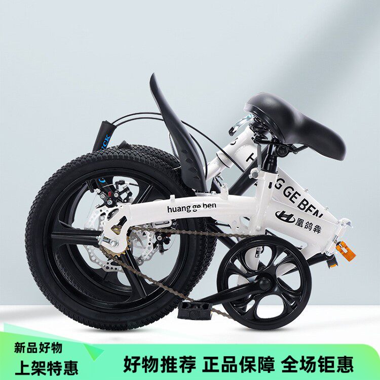 新款折叠自行车变速学生家用单车男女同款式超轻小型车包邮礼品车