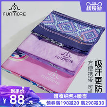 便携瑜伽铺巾防滑吸汗毛巾初学者女加长瑜珈垫布健身毯子 梵茂正品