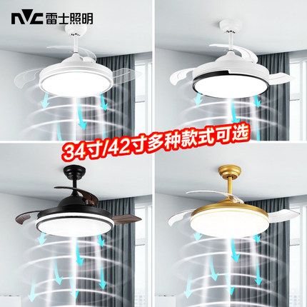 雷士照明led风扇灯静音变频家用客厅餐厅简约现代隐形一体吊扇灯