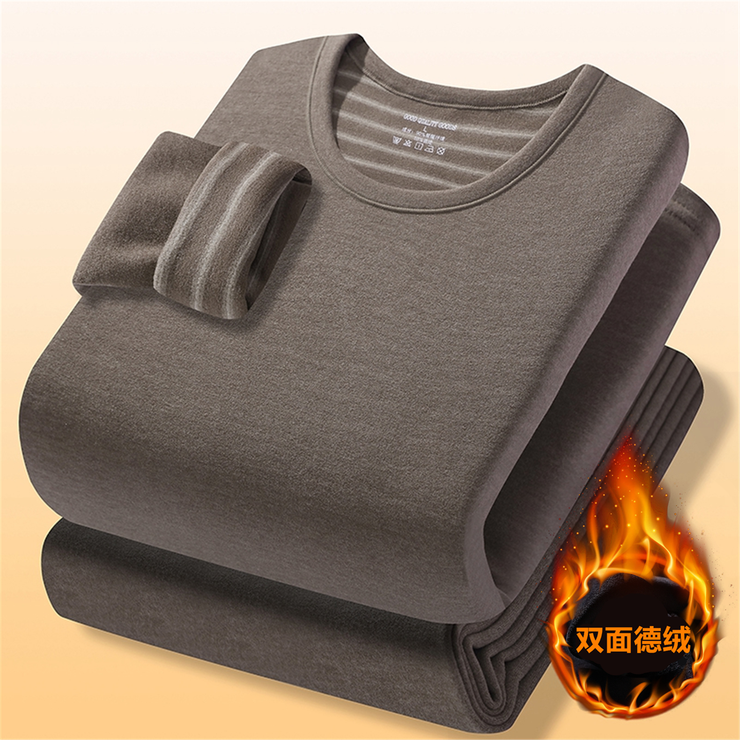 率动官网高档德绒保暖内衣套装