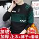 加绒加厚保暖内衣套装 男士 修身 可外穿男装 子 2026冬季 秋衣秋裤 新款