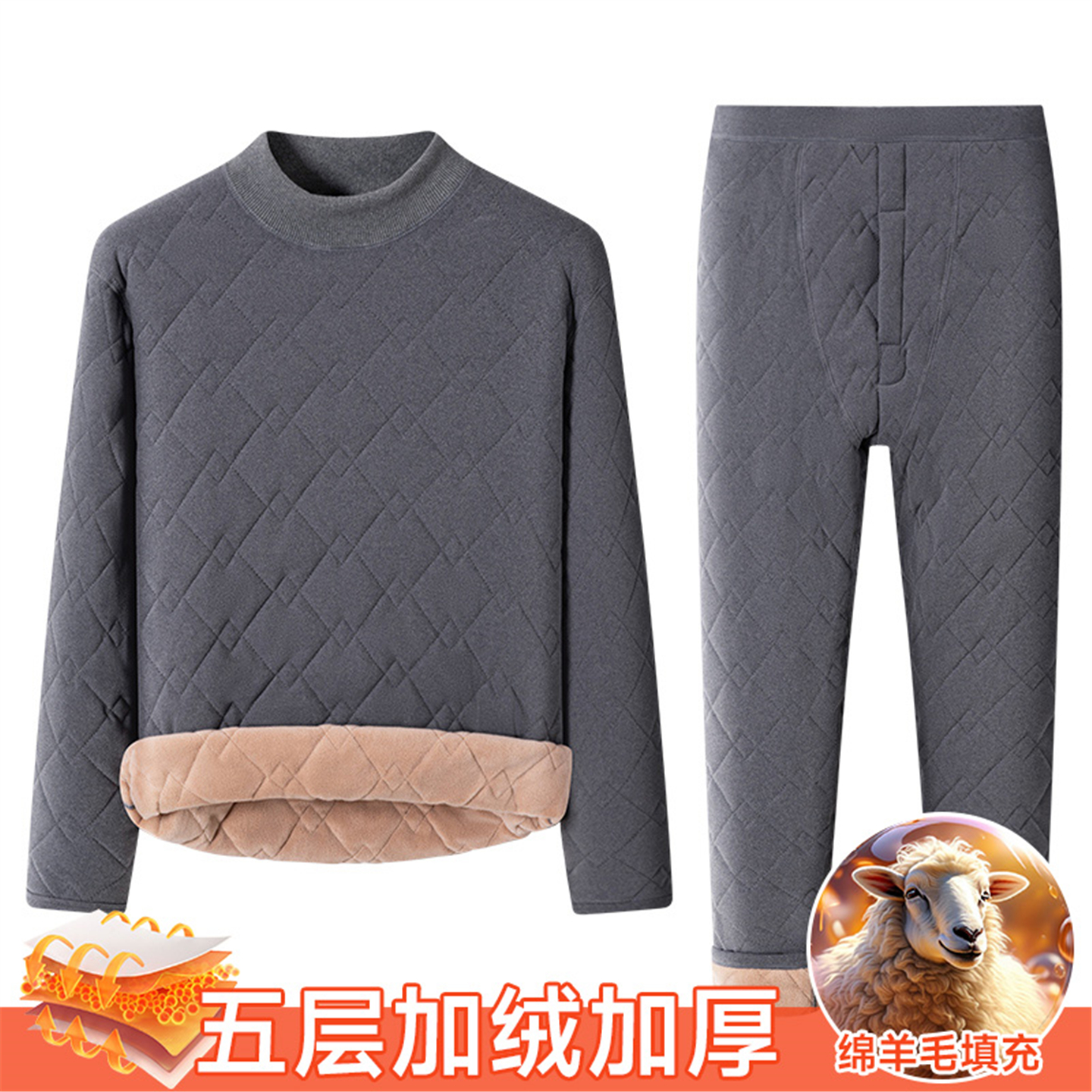 冬季绵羊毛保暖特厚套装