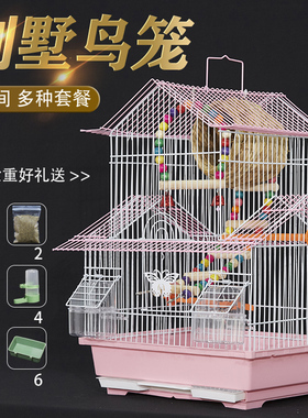 虎皮鹦鹉鸟笼绣眼牡丹文鸟大号别墅小号鸟笼子金属房顶造型观赏笼