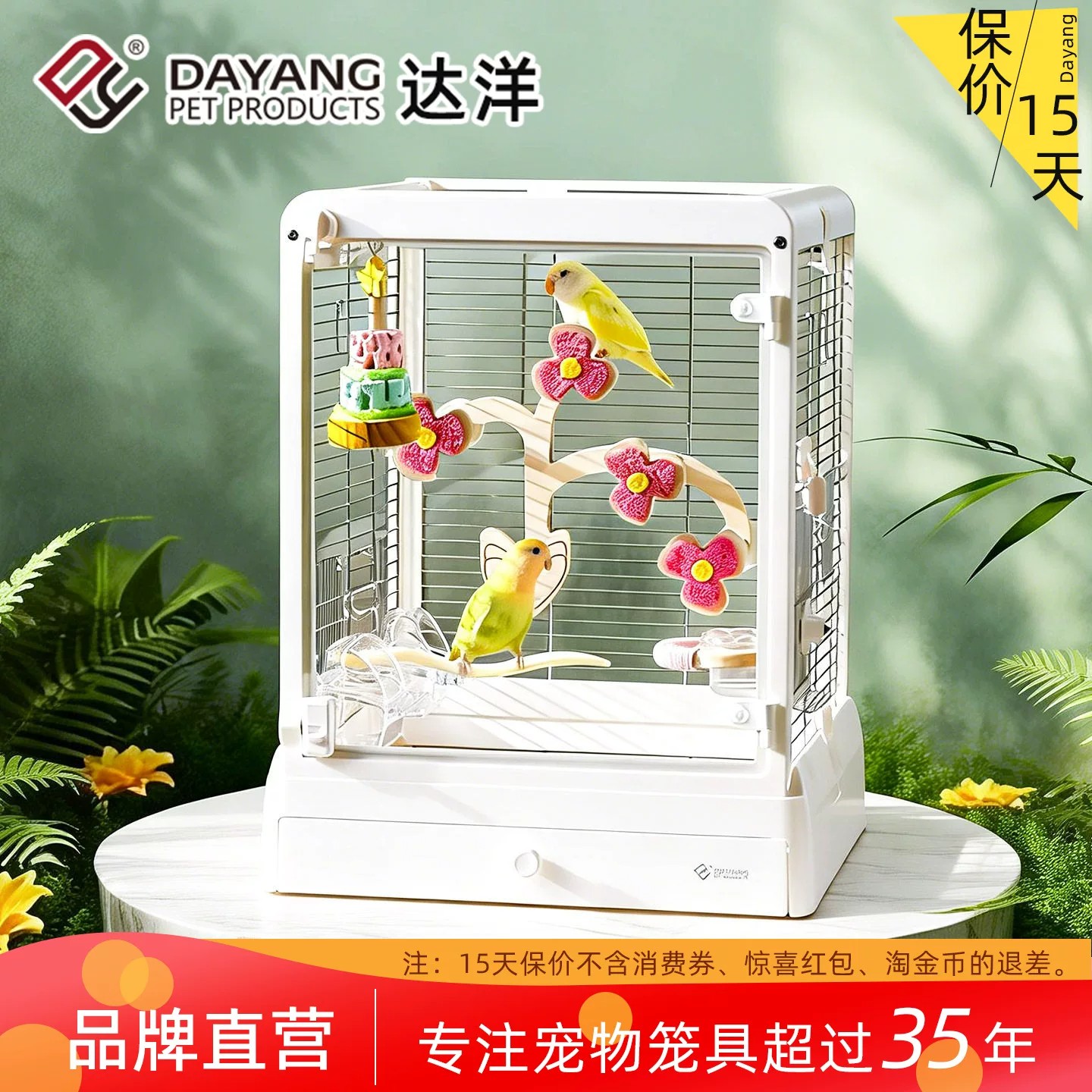 达洋全景不锈钢玻璃鹦鹉笼图片