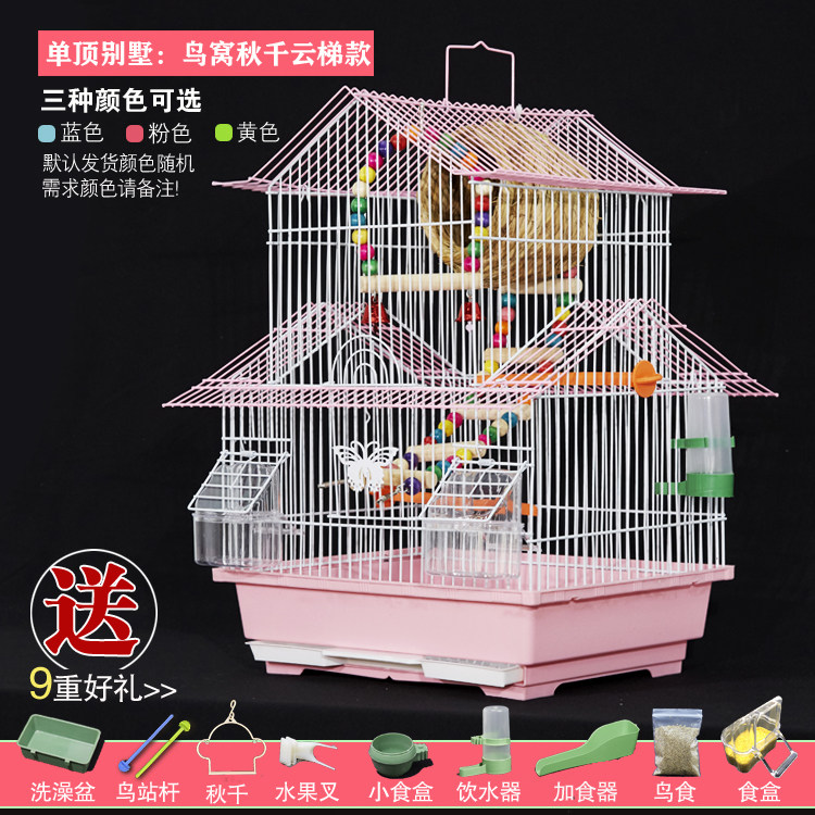 虎皮鹦鹉达洋鸟笼别墅鸟笼图片