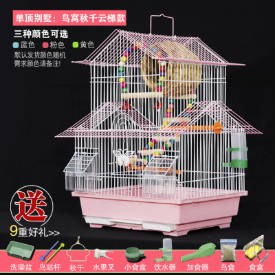 虎皮鹦鹉达洋鸟笼别墅鸟笼