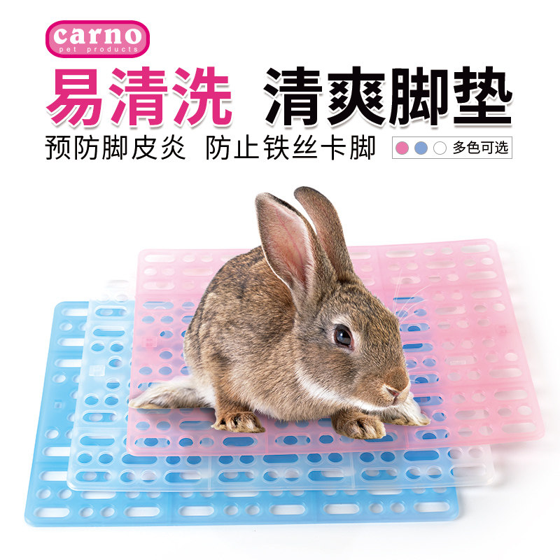 Carno Kano Pet rabbit door mat Guinea pigs Guinea pigs Totoro Base plate Rabbit cage pedal floorin the Pet/Pet food and supplies , Rabbits and supplies , Ottomans  category - from Buy2taobao.com to provide professional Taobao agent buy service