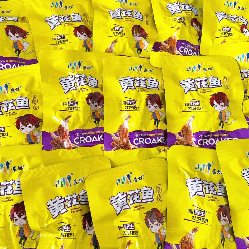 即食鱼黄花鱼开袋即食黄花鱼原味五香香酥小黄鱼干小鱼仔海鲜零食