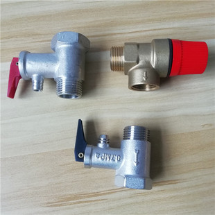 桑普丹普桑宝沐阳中科太阳能热水器阳台水箱进水口安全排水泄压阀