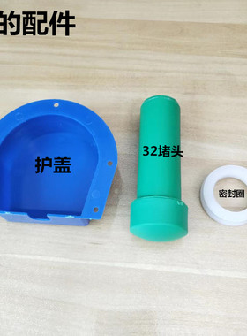 美地的太阳能热水器配件排污口塞子32mm毫米黑色盖子预留孔堵头