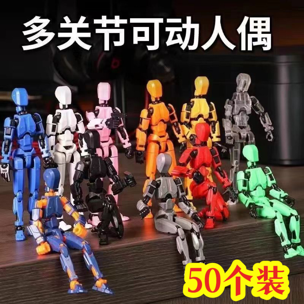 网红益智拼装人偶玩具小学生开学奖励奖品幼儿园活动男女孩小礼品