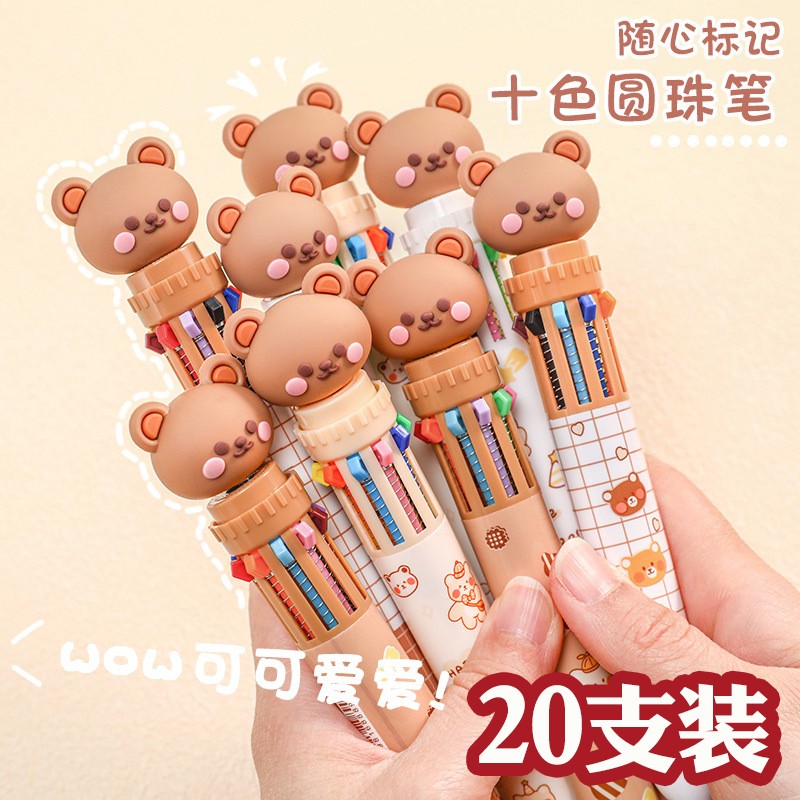 初中生奖励实用儿童开学小礼物
