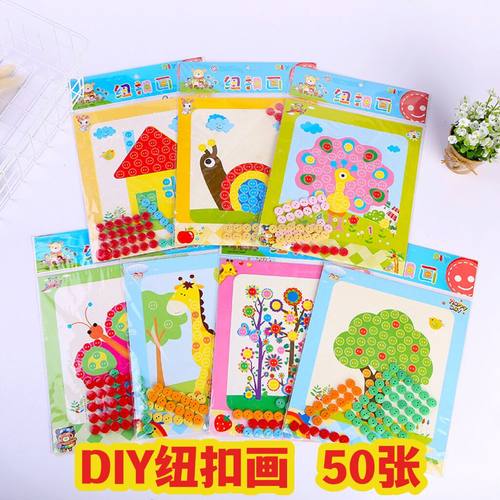 diy手工礼物自制幼儿园分享