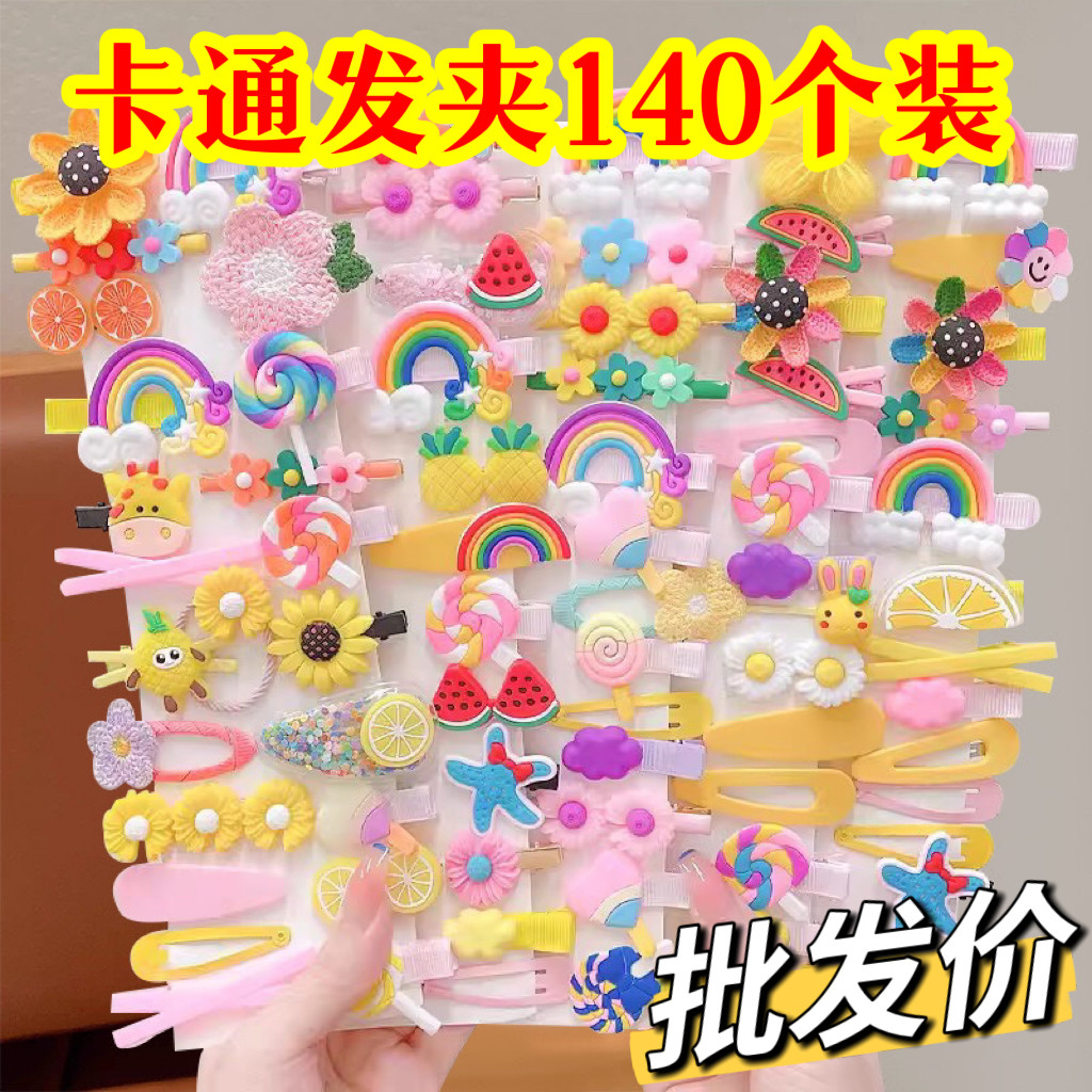 实用生日儿童节礼物创意送女孩