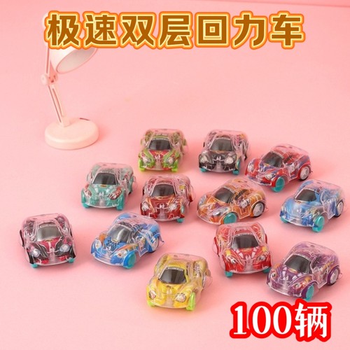 创意开学分享儿童小礼品