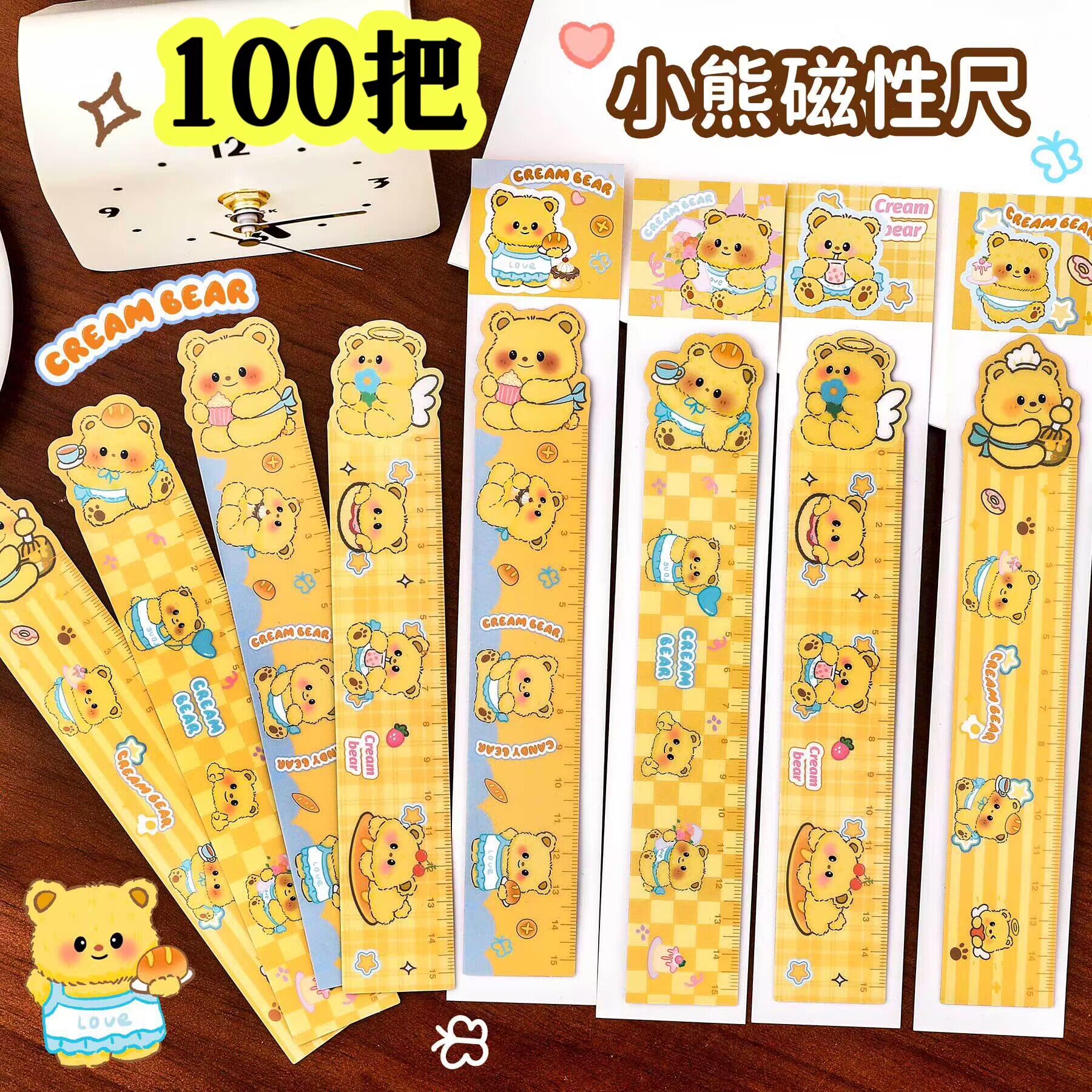 可爱磁性尺子儿童小学生女孩学生奖励磁力直尺高颜值小礼品小礼物