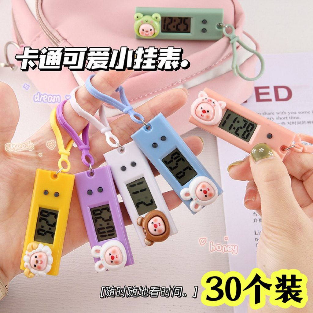 儿童小礼物卡通可爱小挂表便携式电子钟表小学生计时器实用奖品