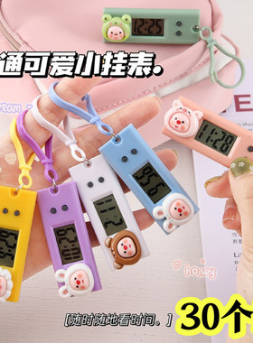 可爱小挂表计时器小学生奖品