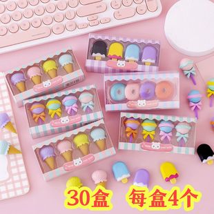 小学生卡通橡皮套装可爱仿真甜点橡皮擦文具幼儿园小奖品礼物赠品