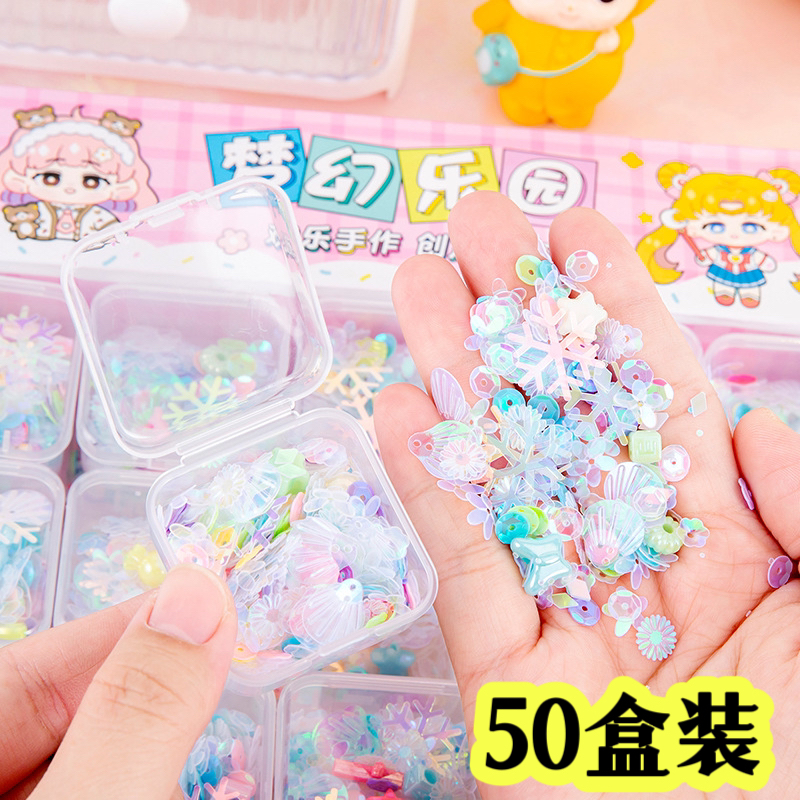 儿童女孩礼物亮片串珠diy小礼品