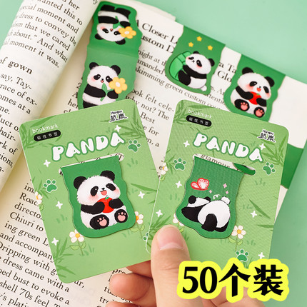 全班初中小学生奖励礼物折叠书签文具实用小礼品创意班级开学奖品