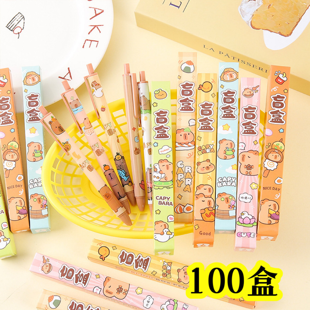 盲盒小学生奖品励志盲盒笔创意礼物四五六年级学生奖励开学小礼品