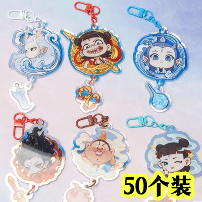 开学季礼物网红钥匙扣儿童挂件