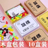 幼儿园活动奖励小礼物儿童创意礼品小学生毕业开学奖品益智小玩具