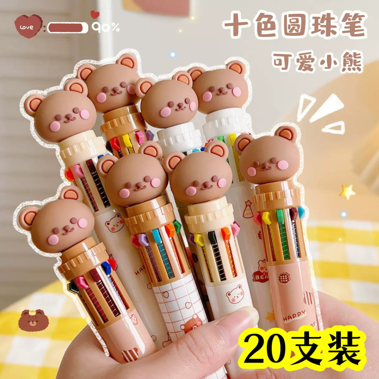创意初中生高中奖品学生小礼物