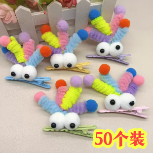 网红可爱毛绒发夹创意女生地推小礼品幼儿园小学生儿童礼物奖品