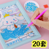 小学生班级奖励DIY卡通钻石画儿童新年奖品幼儿园生日分享伴手礼