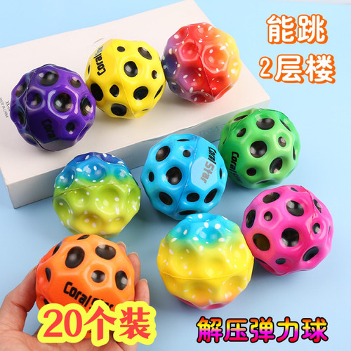 创意手腕弹力球高弹力训练球