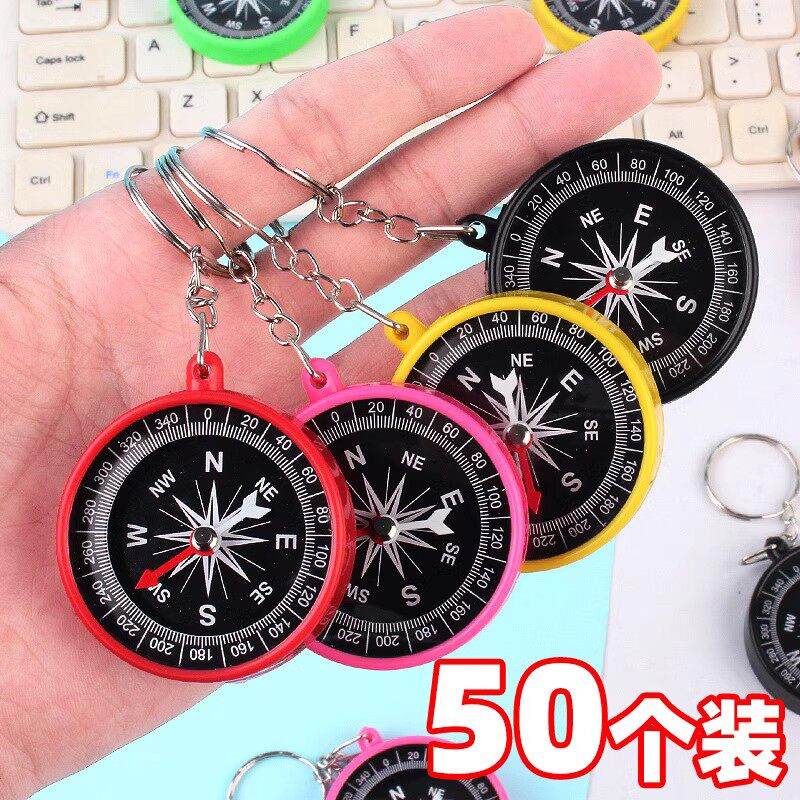 儿童创意毕业礼物小学生儿童幼儿园奖励奖品科学指南针全班礼品
