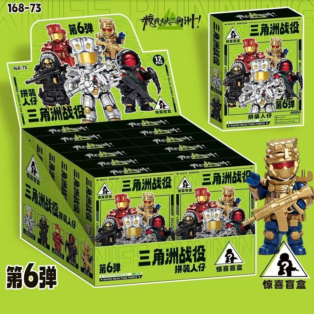 三角洲战役拼装人仔积木盲盒玩具