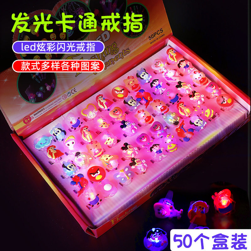 儿童发光地推创意戒指女孩卡通闪光手指灯幼儿园活动礼品摆摊玩具