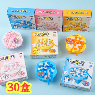 幼儿园奖励小朋友全班分享益智玩具创意企鹅敲冰积木儿童DIY礼品